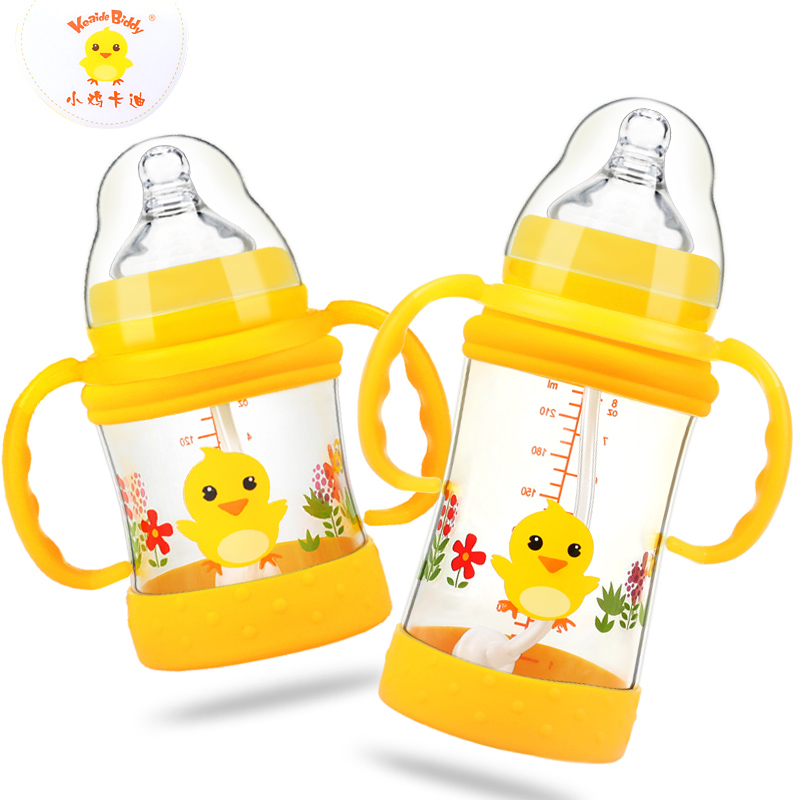 小鸡卡迪婴儿玻璃奶瓶宽口握把带吸管玻璃奶瓶150ml/240ml