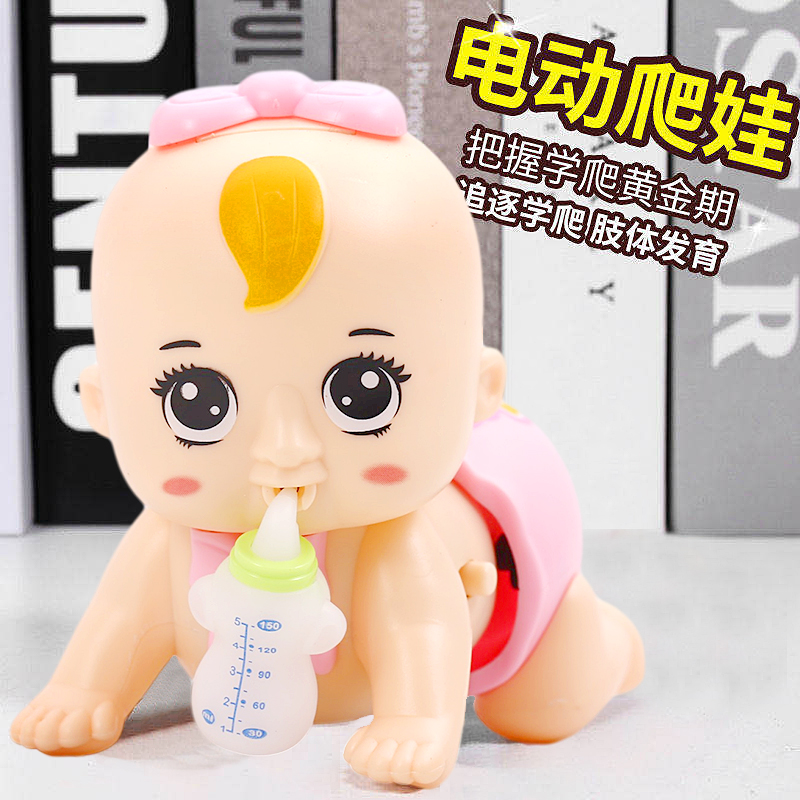 宝宝学爬行玩具婴儿电动爬娃引导爬奶瓶女孩0-1-6-8个月2逗娃神器