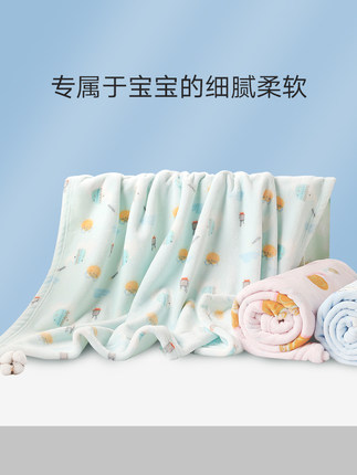 gb好孩子婴儿毛毯空调被纱布盖毯儿童超柔毛毯幼儿园抱毯春夏薄款