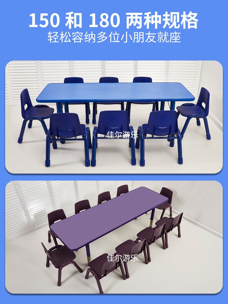 幼儿园桌椅十人八人加长防火板长方形手工桌子儿童美术绘画桌套装