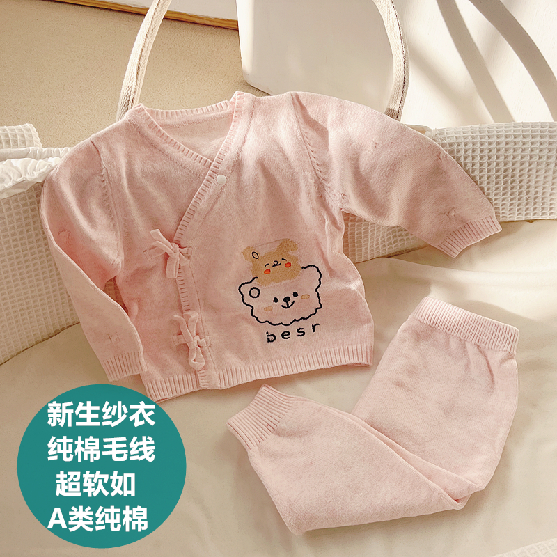 可米卡奇婴儿毛衣新生儿系带针织和服套装男女宝宝纯棉毛线衣纱衣