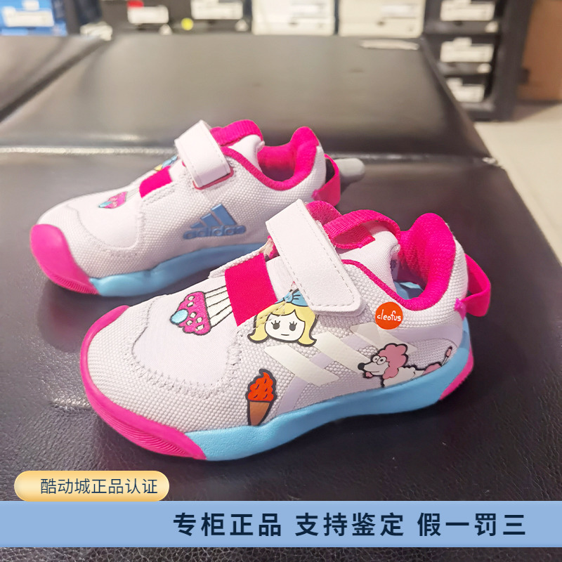 正品Adidas/阿迪达斯秋季婴童低帮轻便耐磨训练休闲运动鞋 FW8395