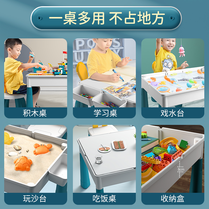 新款积木桌加长款儿童多功能玩具大颗粒益智拼装3岁以上宝宝新年
