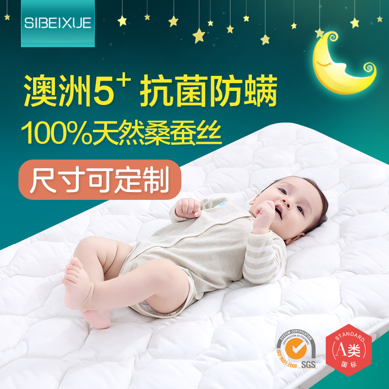 速发幼儿园床垫被床褥子芯婴儿童午睡垫子冬季宝宝四季通用定做可
