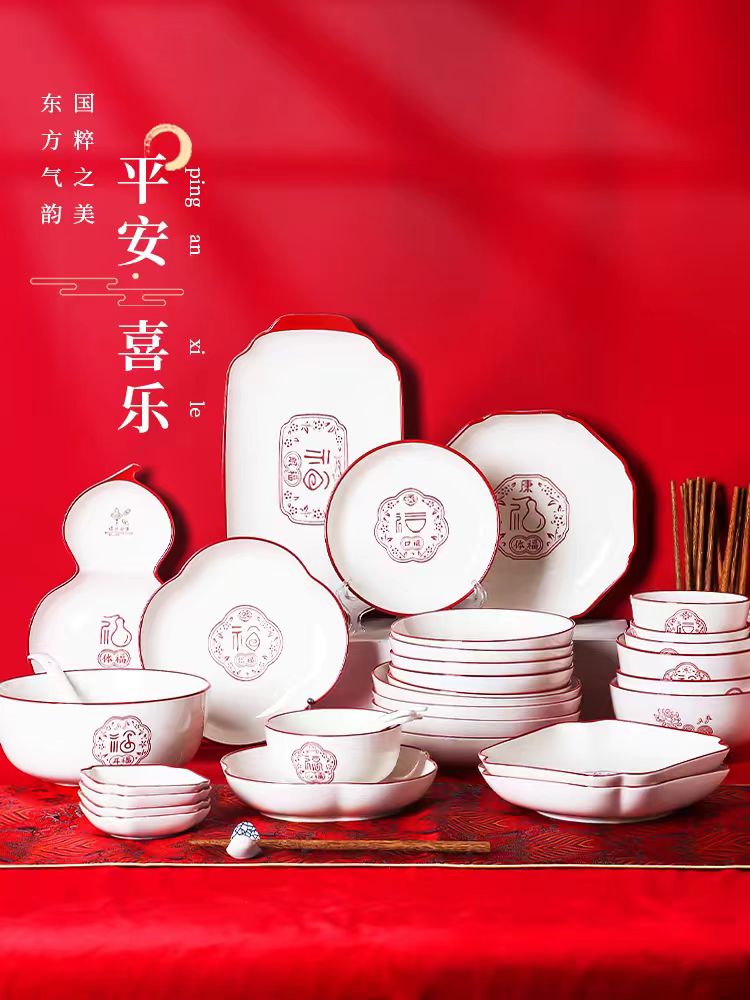 顺祥陶瓷五福临门高档中式送礼套装家用釉下彩防烫微波炉碗盘餐具