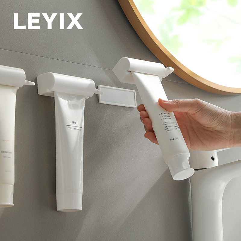 LEYIX牙膏挤压器强力磁吸壁挂牙膏洗面奶手动挤压器免打孔收纳