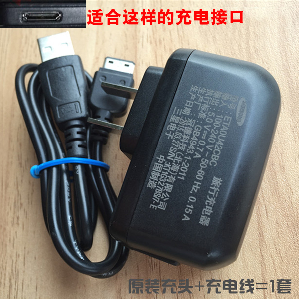 5V1A 1.5A 2A USB充电器 安卓手机充电头 适用中兴小米苹果三星等