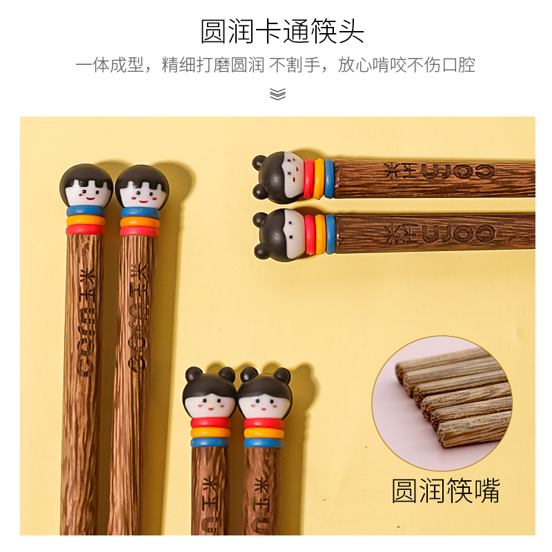 玉米卡通儿童筷子勺子便携餐具套装小学生上学专用收纳盒木质外带