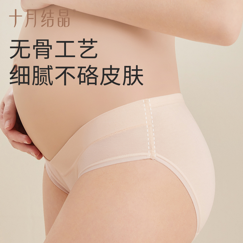 新款推荐孕妇内裤纯棉怀孕期专用全棉孕早期中晚期低腰大码短裤女