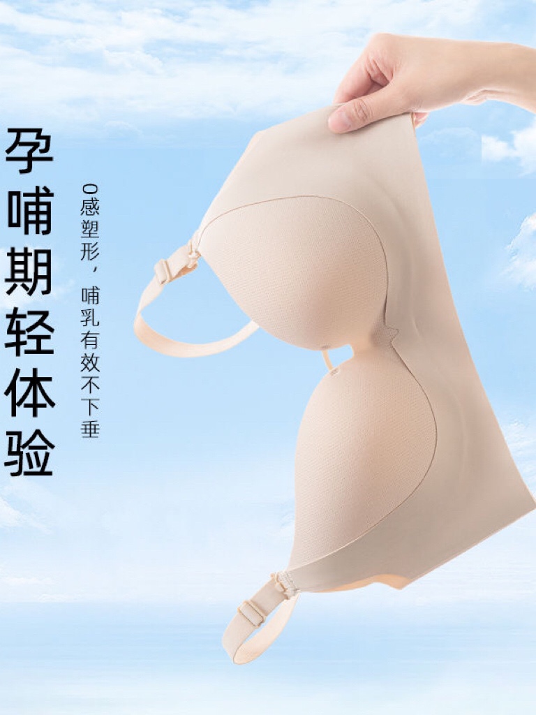 新款孕妇哺乳内衣聚拢防下垂产后喂奶杯孕期专用上开扣无痕文胸罩