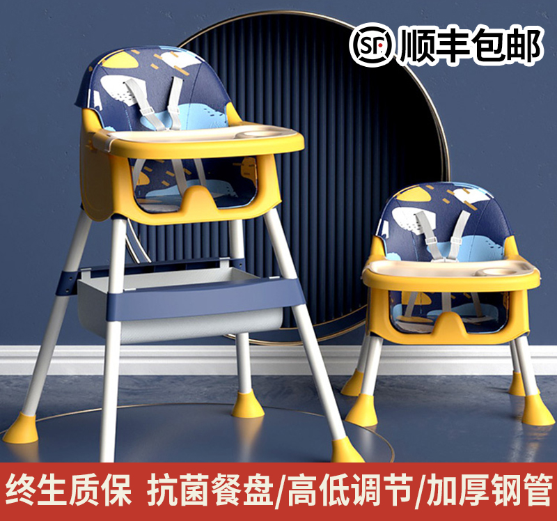 宝宝吃饭餐椅多功能儿童饭桌便携式学坐椅家用婴儿椅子餐桌椅座椅