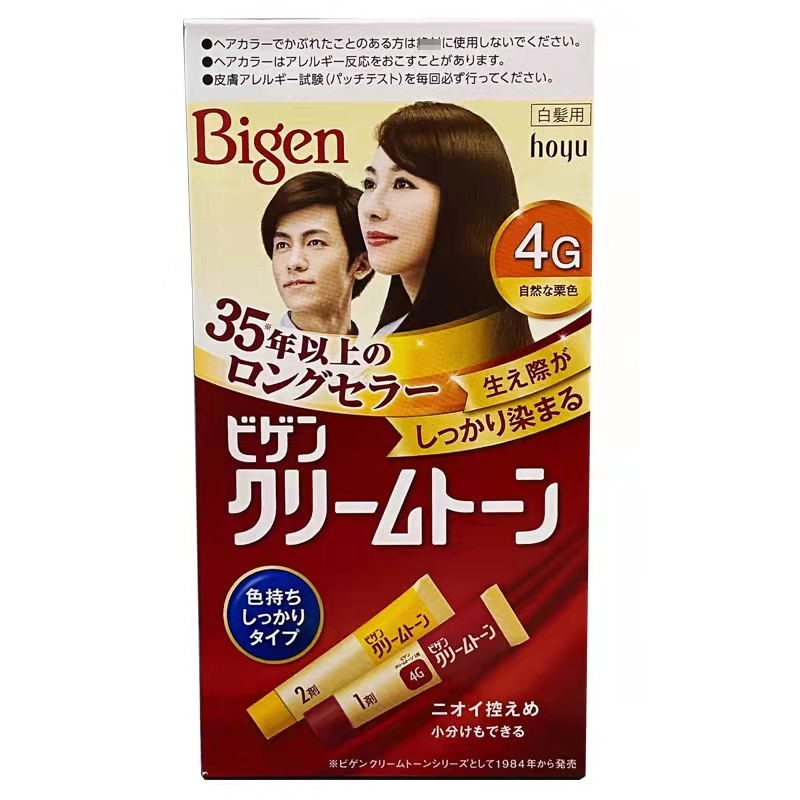 日本进口美源染发剂天然植物无刺激遮白发焗油膏男女染色剂80g/盒