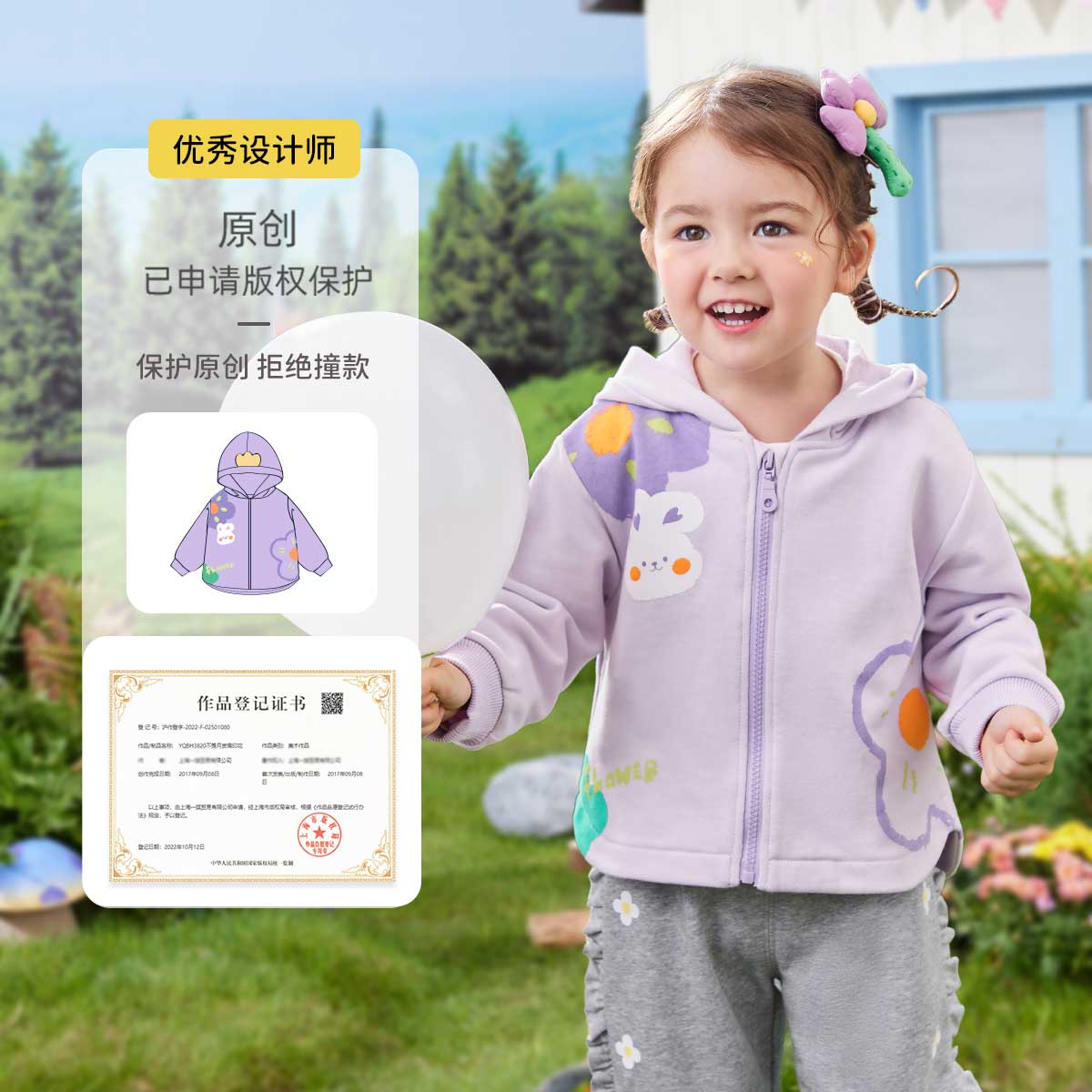 懿琪宝贝女童外套开衫春季婴儿上衣春款小童紫色衣服童装儿童春装