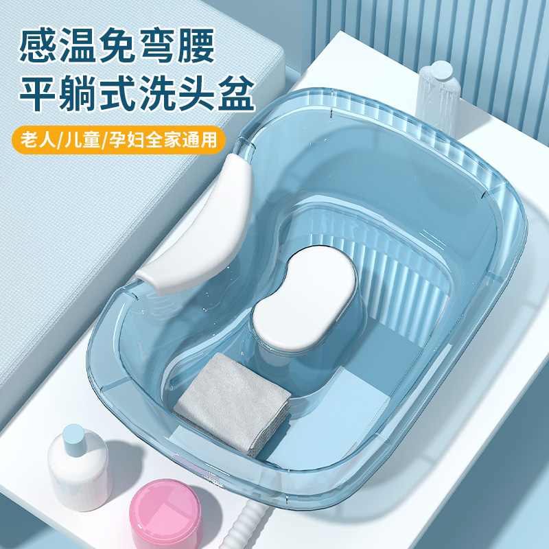 新品产妇月子洗头神器洗头盆平躺孕妇家用免弯腰卧床上病人护理洗