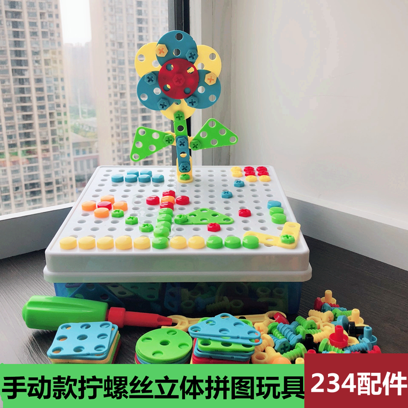 正品拧螺丝玩具3-4-5-6周岁儿童益智拆装组合拼装玩具男女孩宝宝