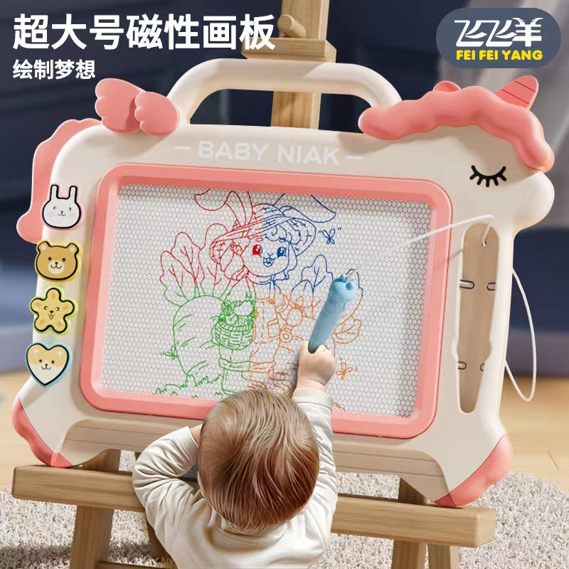磁性画板写字板儿童可擦幼儿园宝宝绘画神器家用折叠涂鸦板3-6岁