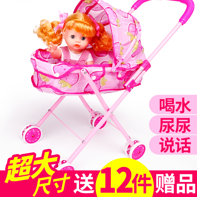 儿童玩具推车小女孩带洋娃娃仿真手推车婴儿宝宝3-5-6岁8生日礼物