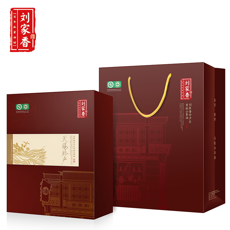 刘家香有机山茶油山茶油食用油茶籽油 自然野生过节送礼礼盒装