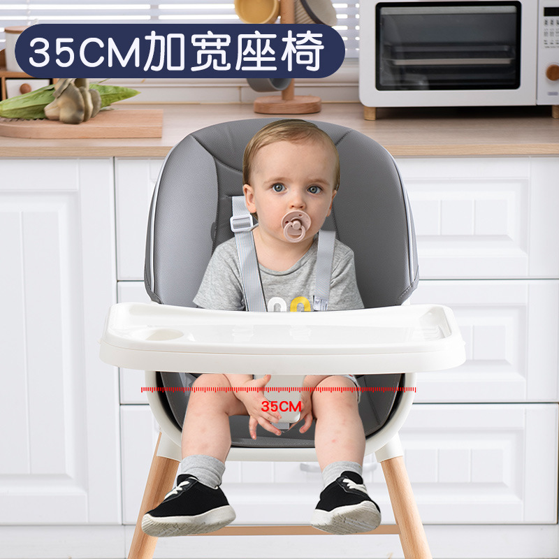 定制宝宝餐椅婴儿多功能跨境便携式椅子吃饭餐桌椅座椅实木儿童餐