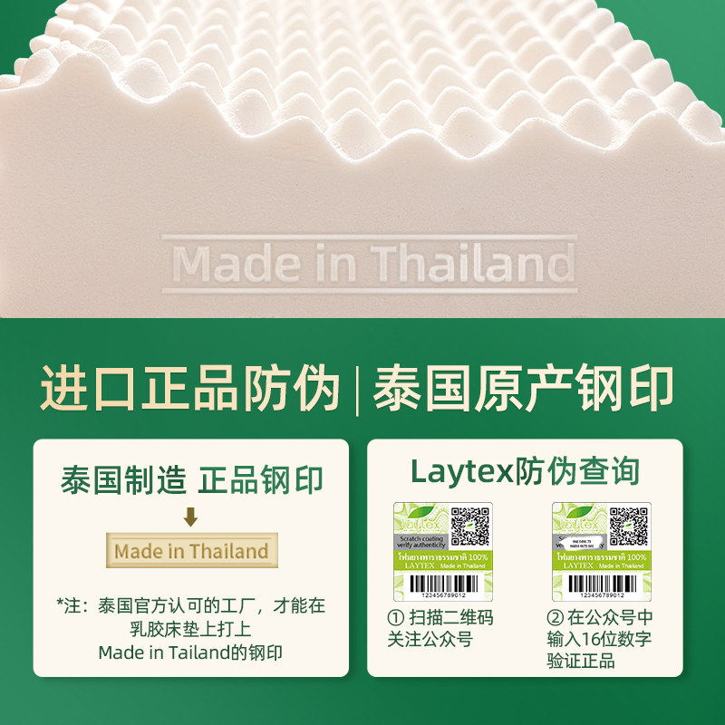 laytex泰国进口天然儿童乳胶枕头3-8岁防螨透气抑菌学生小孩定型