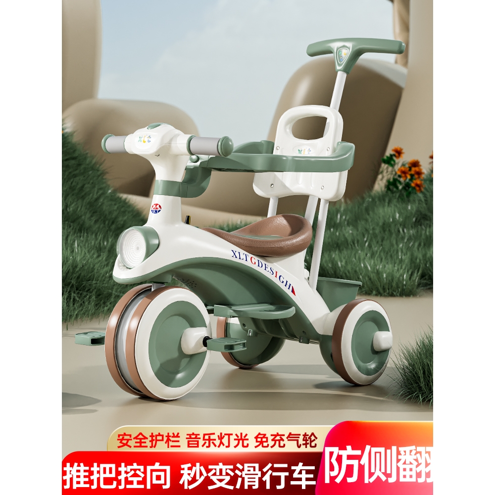 好孩子儿童三轮车1一3-6岁脚踏车可坐可骑灯光音乐婴幼儿推车宝宝