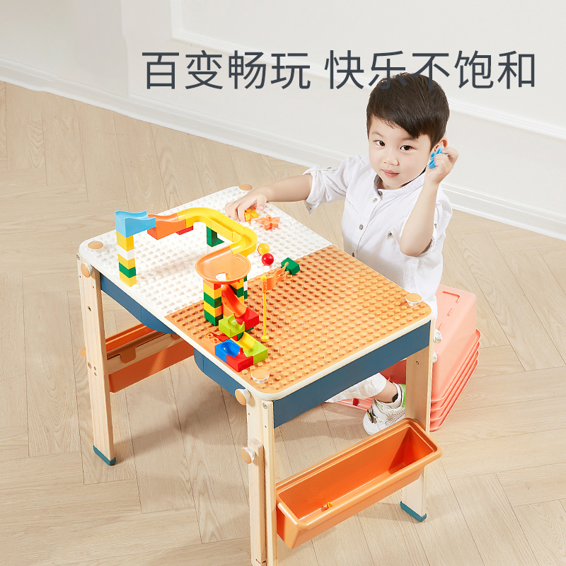 儿童积木桌多功能3-6岁宝宝益智拼装男女孩画板用玩具