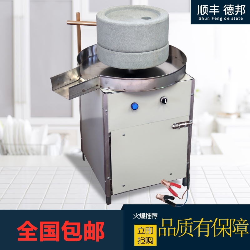 玉米饼电动石磨机商用全自动石磨豆腐机煎饼玉米糕米浆机可升降低