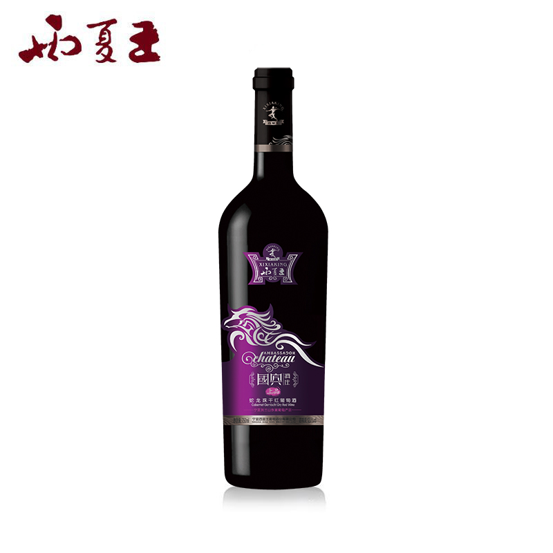 西夏王国宾酒庄上品蛇龙珠干红葡萄酒750ml宁夏红酒送礼佳品