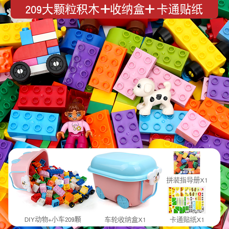 新款积木益智拼装玩具2大颗粒1一3岁儿童6男孩子女孩塑料拼插宝宝