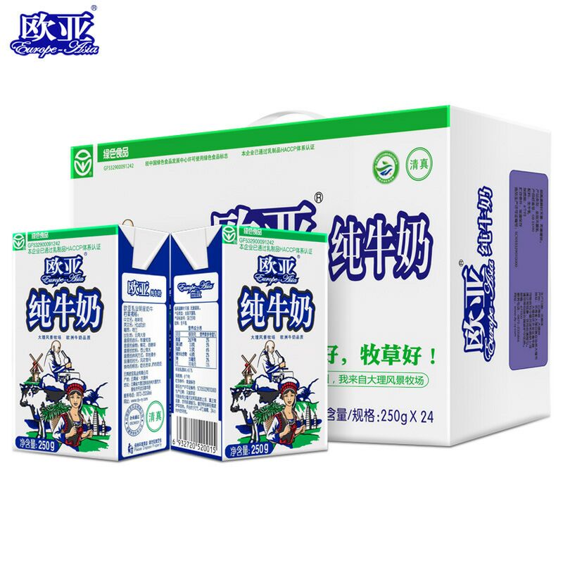 【日期新鲜】欧亚高原全脂纯牛奶250g*24盒/箱儿童成人早餐乳制品