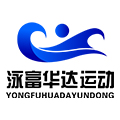 北京泳富华达运动