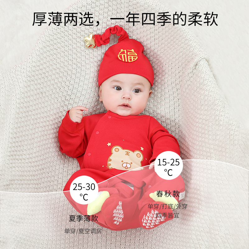 满月宝宝衣服夏季薄款龙宝婴儿红色连体衣女新生男孩百天百日服装