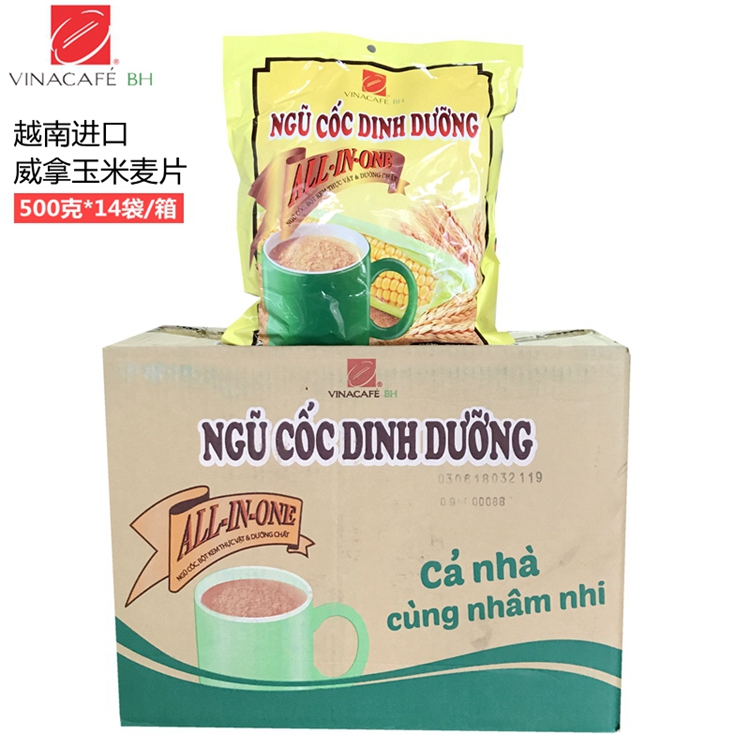 越南进口 威拿麦片vina玉米牛奶免煮营养麦片500g*14袋 整箱包邮