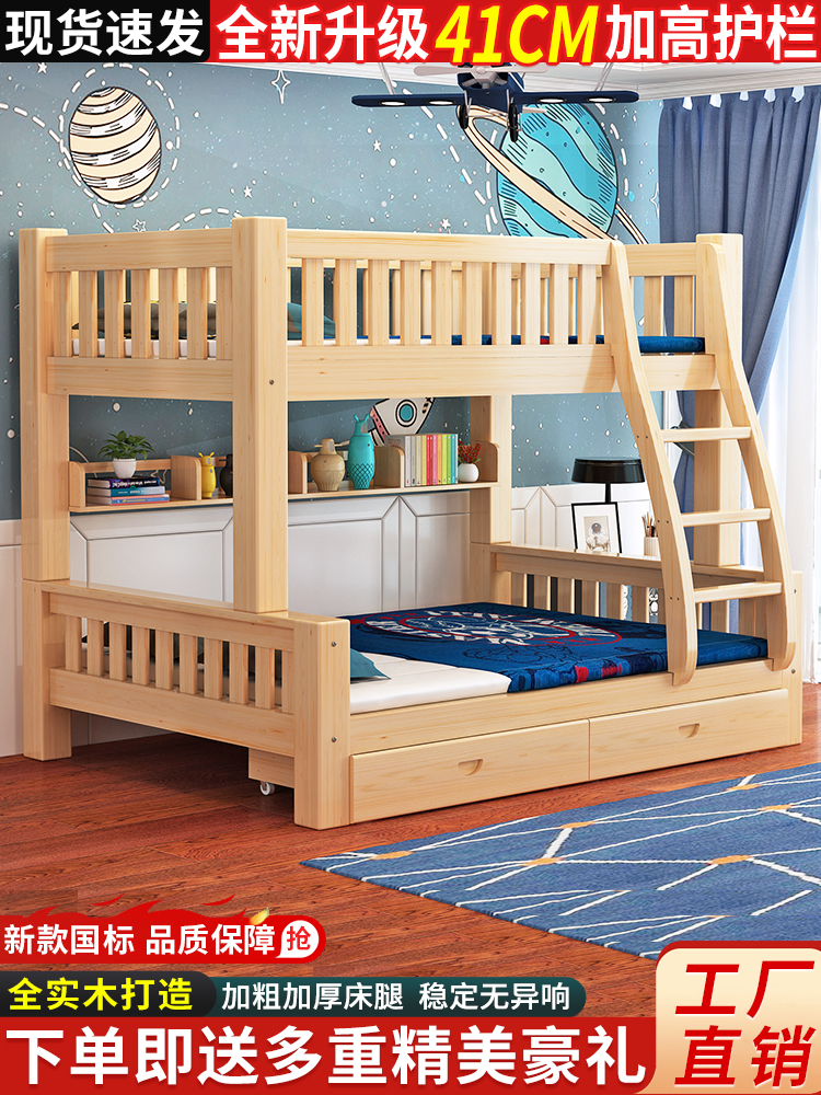 上下床低双层床全实木高床小户双型省空间子母床儿童上下铺层实木