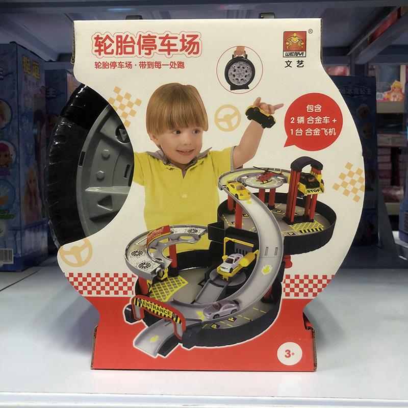 文艺大号轮胎停车场玩具套装男孩儿童合金迷你小汽车轨道多层模型
