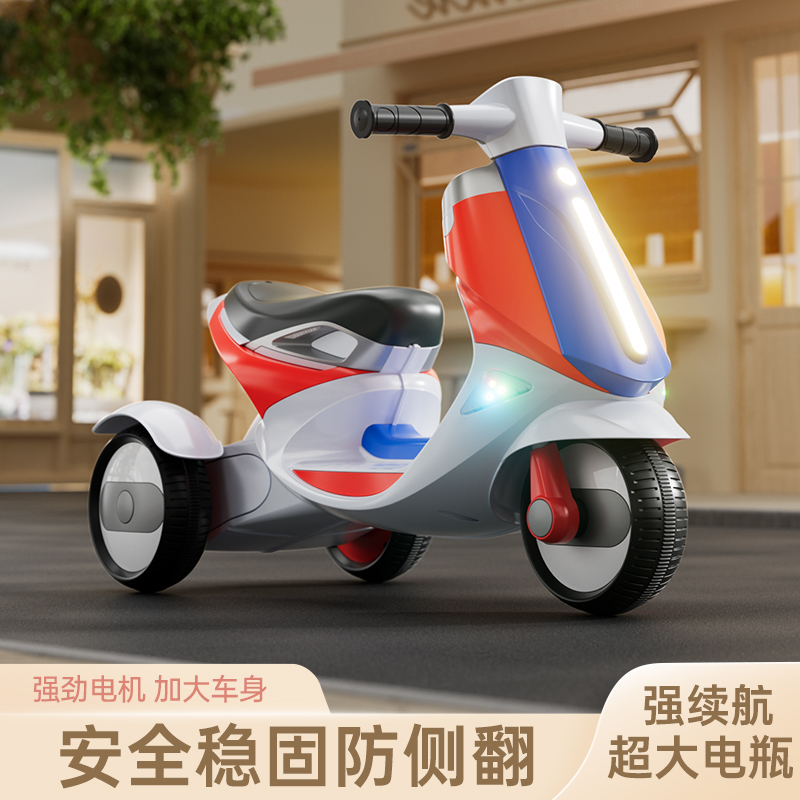 儿童电动摩托车可坐人男女宝宝带后斗小孩子遥控玩具可充电三轮车