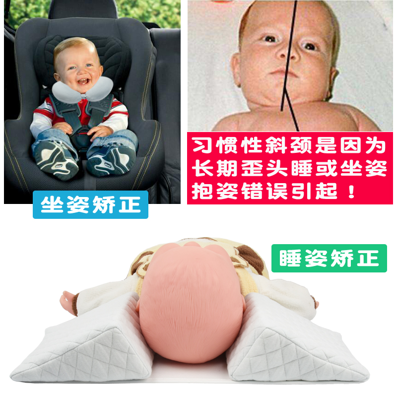 新生儿歪脖歪头矫正枕婴儿u型护颈枕宝宝斜颈定型枕防偏头正面睡
