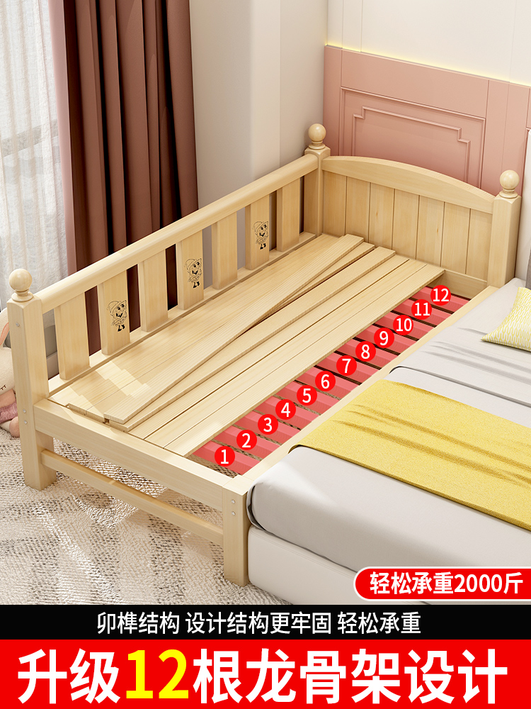实木儿童床带护栏婴儿小床男孩女孩公主床定制边床加宽床拼接大床