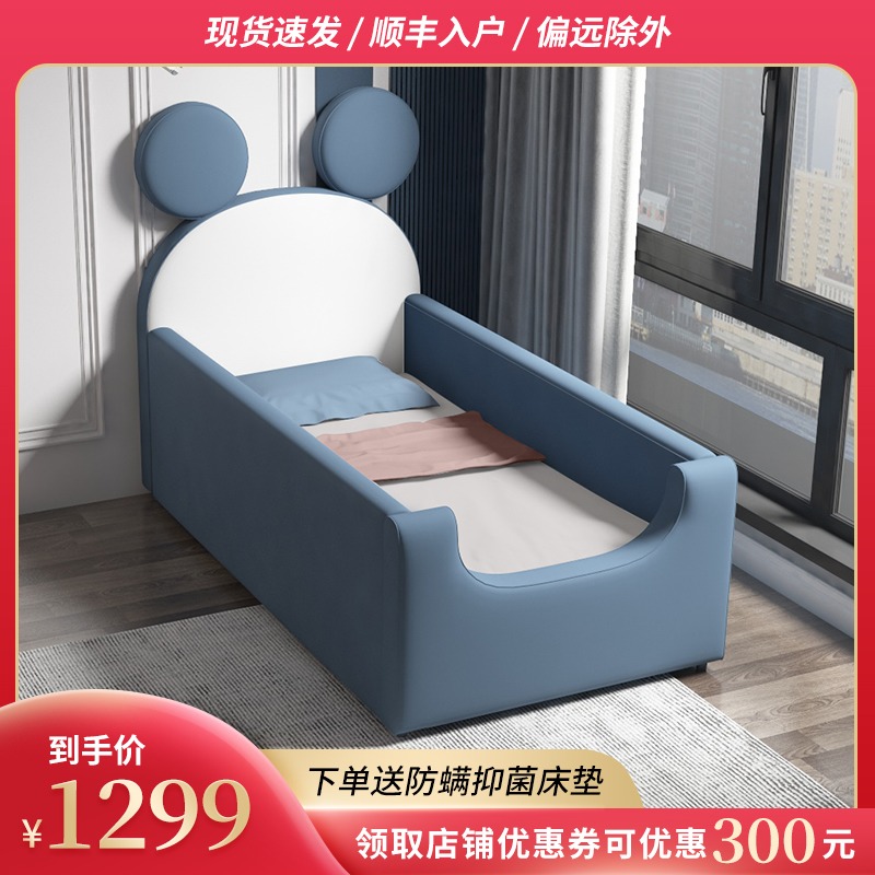 儿童床熊猫四面围栏拼接床男孩婴儿加宽床边防撞实木布艺软包拼床