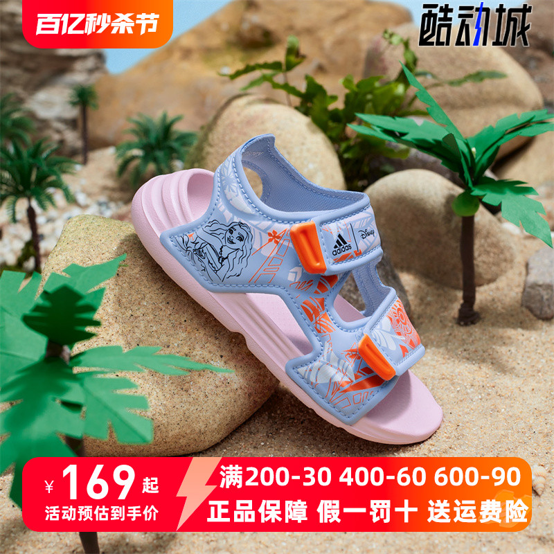 阿迪达斯女童鞋2023夏季新款迪士尼联名款小童运动休闲凉鞋FZ6502