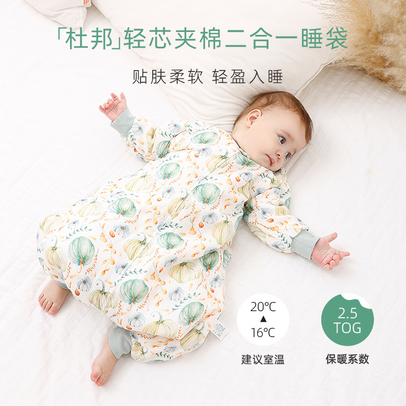 安旦睡袋婴儿二合一竹棉可拆卸袖宝宝四层空调房薄夹棉安旦睡袋