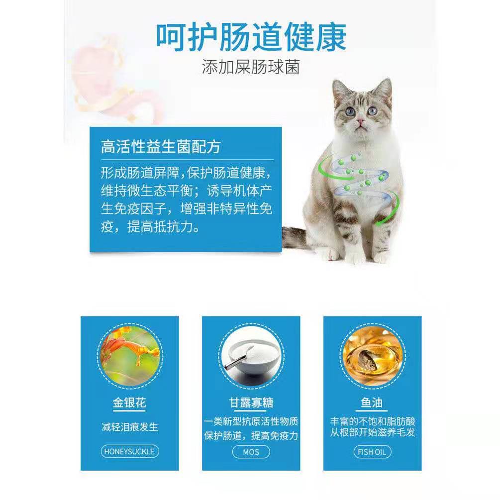 LAB千溢猫粮sw-4全价全期猫粮成F猫幼猫益生菌猫咪主粮宠物美毛粮