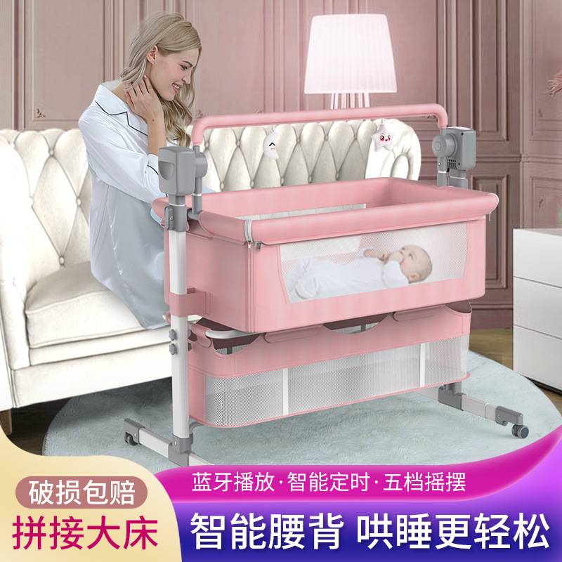 婴儿电动摇篮多功能护脊摇床智能新生儿哄睡安抚床大人床边床睡