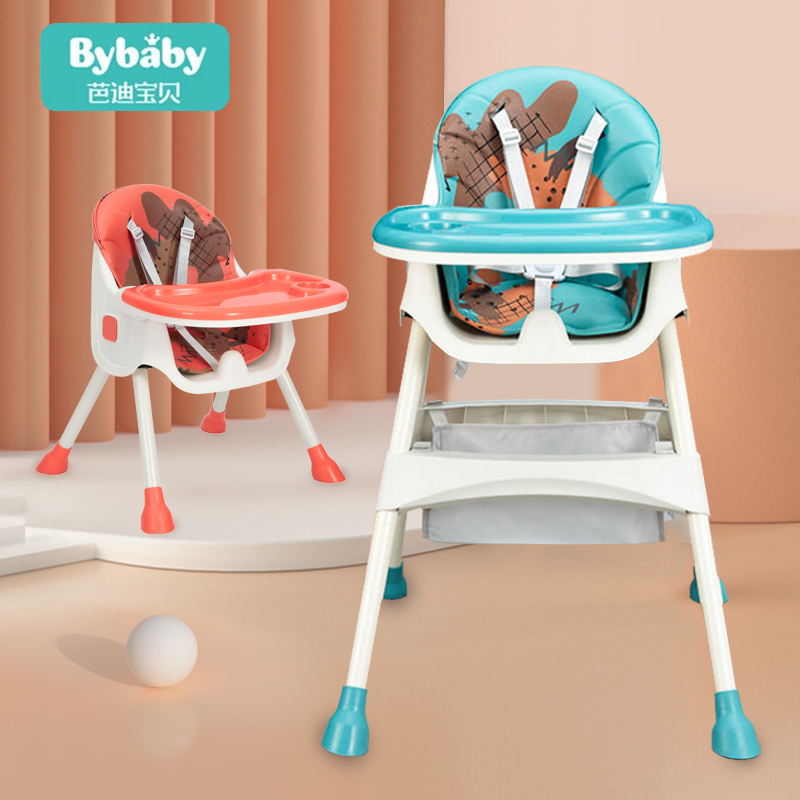 宝宝餐椅吃饭可折叠宝宝椅家用便携婴儿童餐桌座椅多功能饭桌防摔