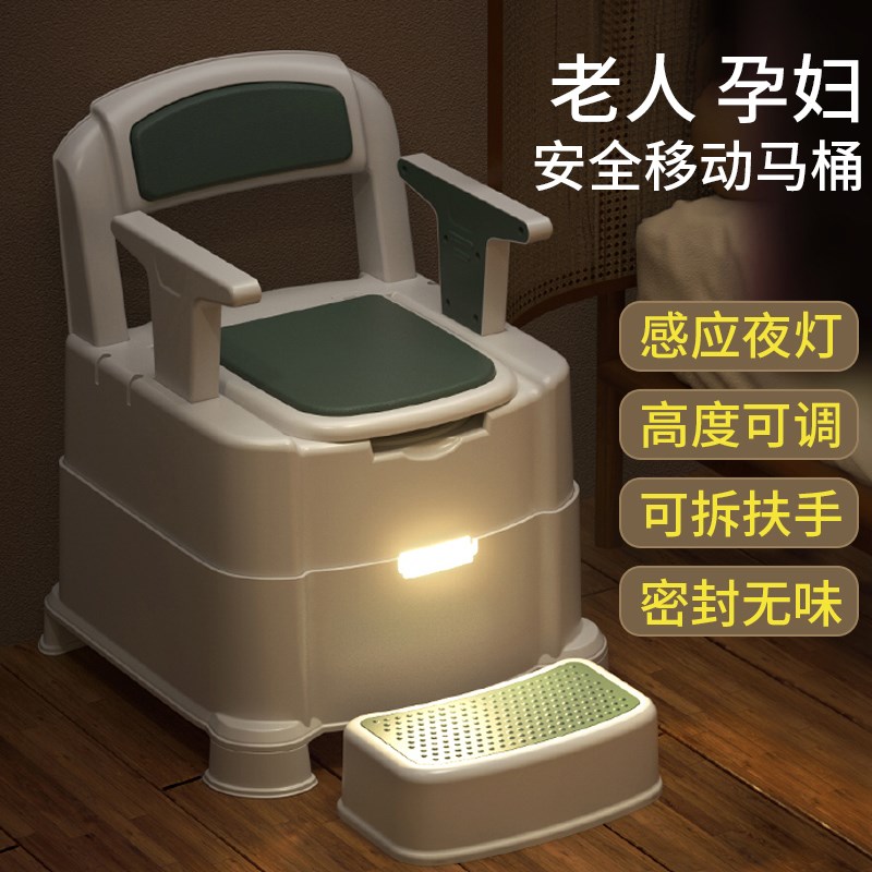 老年人坐便器可移动病人床边马桶孕妇室内马桶农村老人护理防臭椅