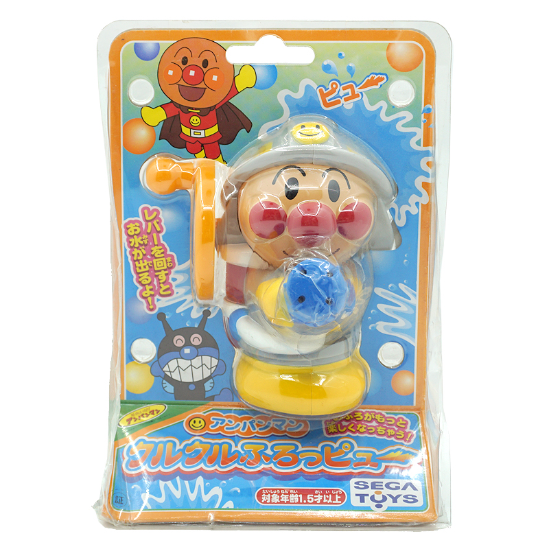 日本进口儿童戏水玩具面包超人手摇旋转水枪公仔玩偶宝宝洗澡玩耍