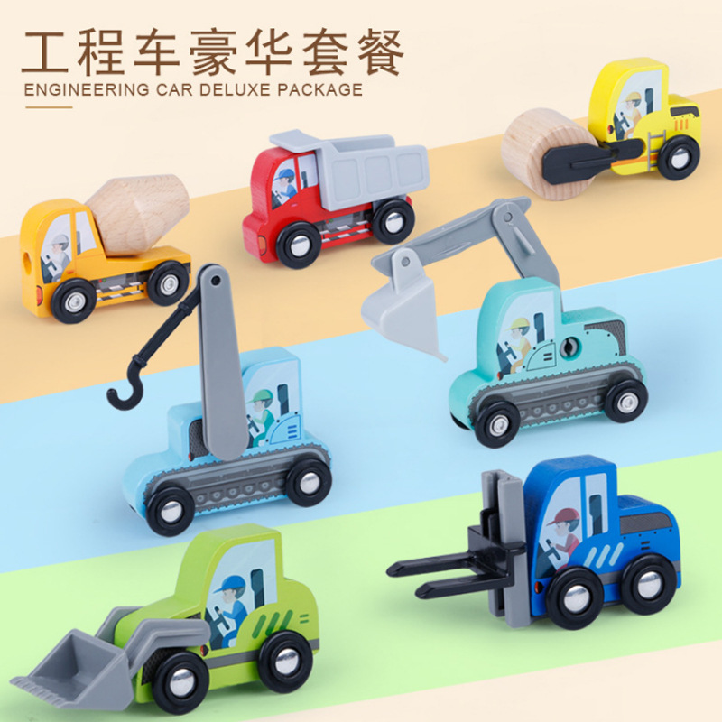 木质宝宝工程车模型玩具组合套装儿童益智认知迷你汽车2-3岁男孩
