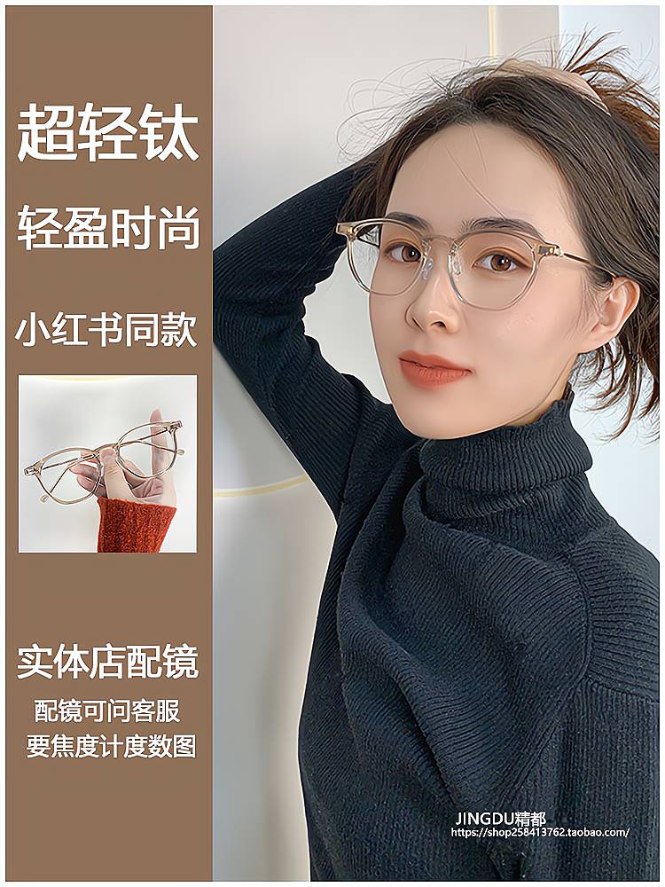 小脸合适的超轻钛茶色近视眼镜女度数可配高度数韩版多边形眼镜框