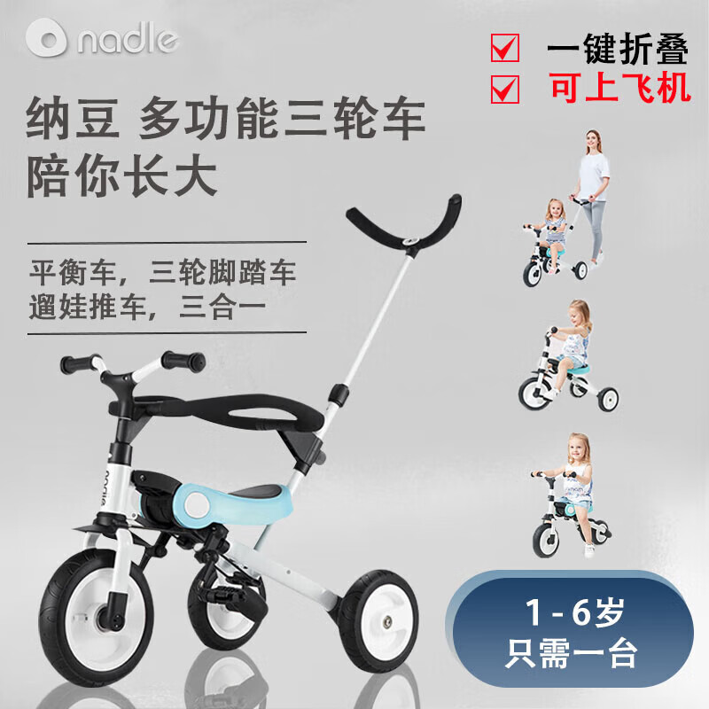 儿童三轮车脚踏车手推车婴儿户外溜娃神器宝宝遛娃车1-2-3-4-5岁
