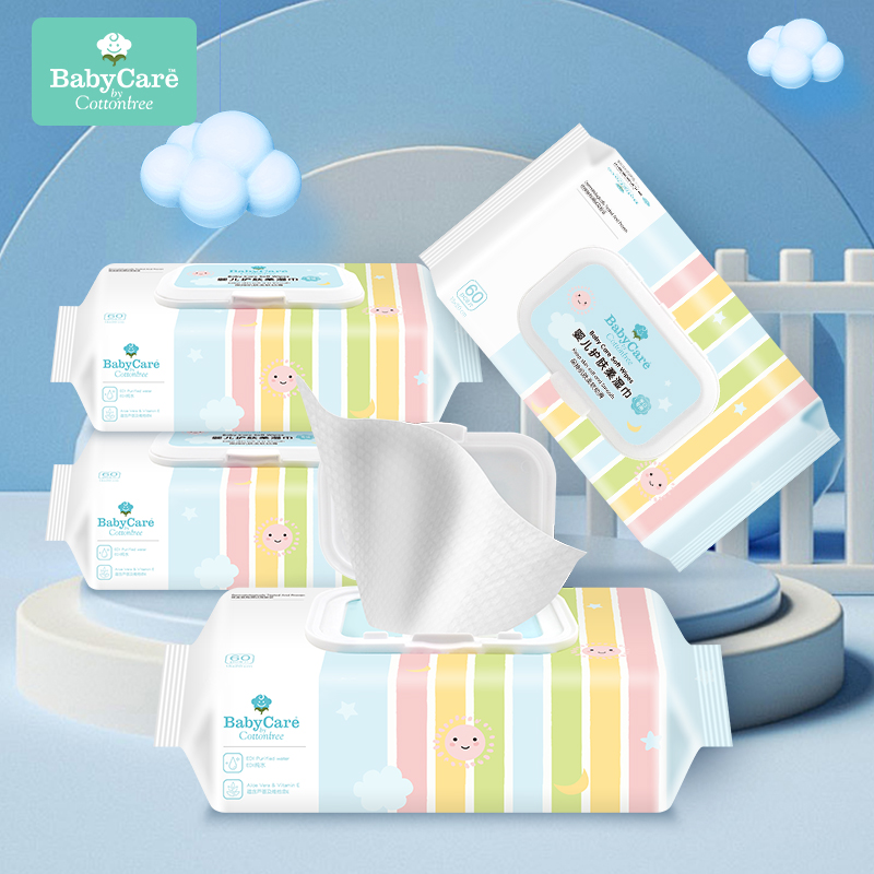 棉德生活婴儿手口屁专用湿巾纸新生宝宝幼儿童实惠大包装60抽*4包